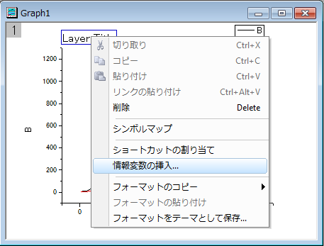 Insert Info Var 2.png