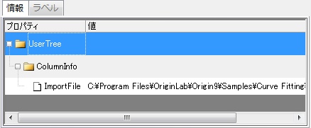 Insert Info Var 3.png