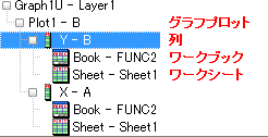 Insert Info Var 5.png