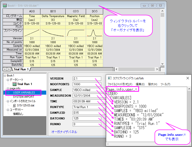 Insert Info Var 6.png