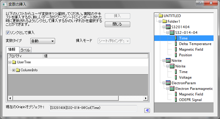 Insert Var 2.png