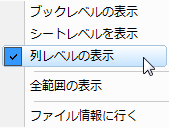 Insert Var Menu.png