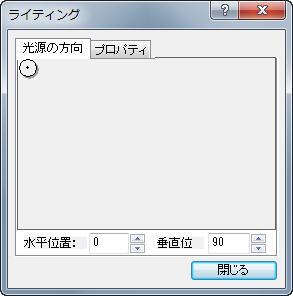 Image:The_Lighting_Control_Dialog_001.png