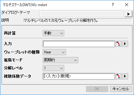 MultiScaleDWT mdwt.png