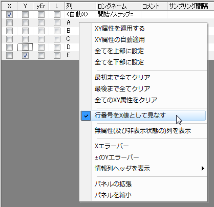 Plotsetup autoX.png