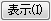 Plotsetup dialog button I.png