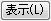 Plotsetup dialog button L.png