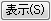 Plotsetup dialog button S.png