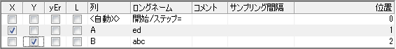 Plotsetup dialog step2b.png