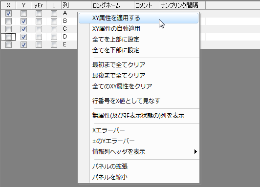 Plotsetup dialog step 12.png