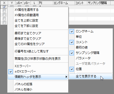 Plotsetup dialog step 14.png