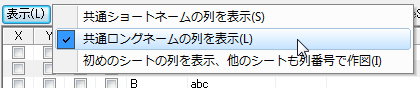 Plotsetup dialog step 2.png