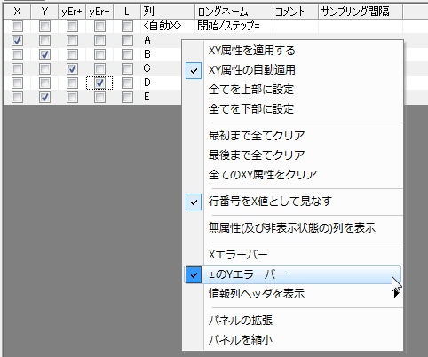 Plotsetup errorbar.png