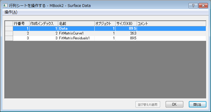 Image:The_Navigate_Matrix_Sheets_Dialog_Box_01.png