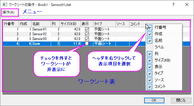 The Navigate Worksheets Dialog Box 01.png