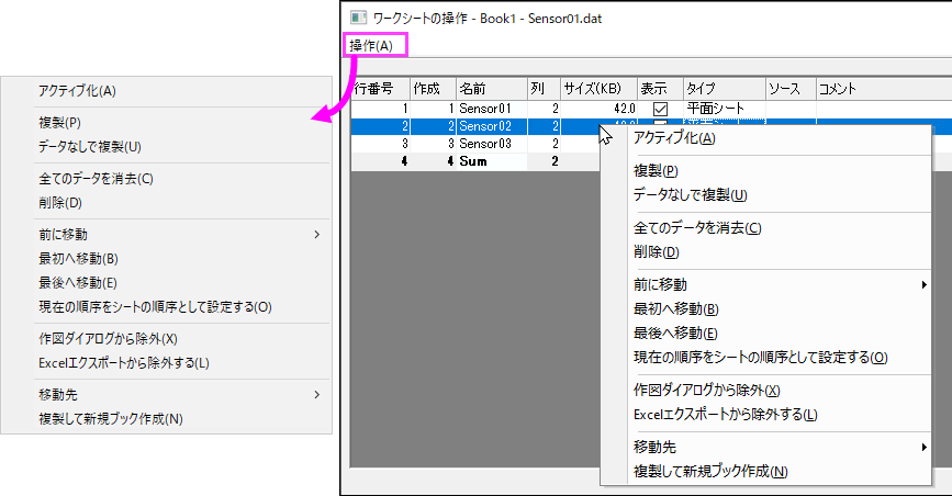 The Navigate Worksheets Dialog Box 02.png
