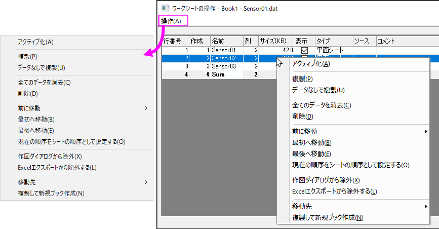 The Navigate Worksheets Dialog Box 02.png