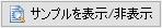Button Toggle Sample 90.png