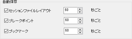 Code Builder Autosave.png