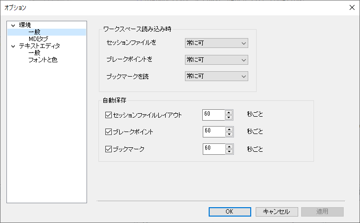 Code Builder Options Rev.png