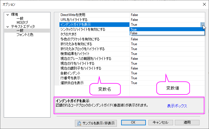 Code Builder TE General.png
