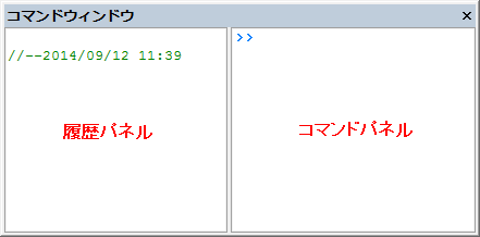 The Layout of the Command Window.png