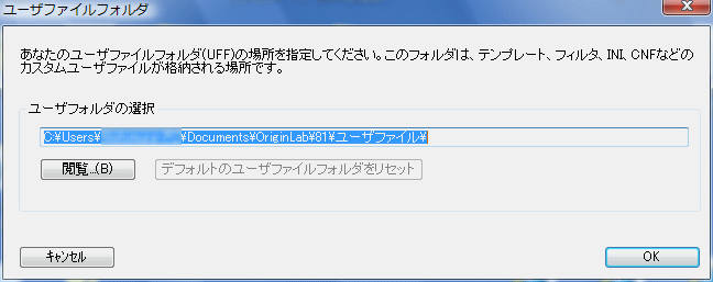 Adding a New or Additional Configuration File.png