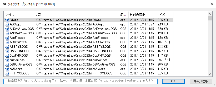 Code Builder Quick Open Files Rev.png
