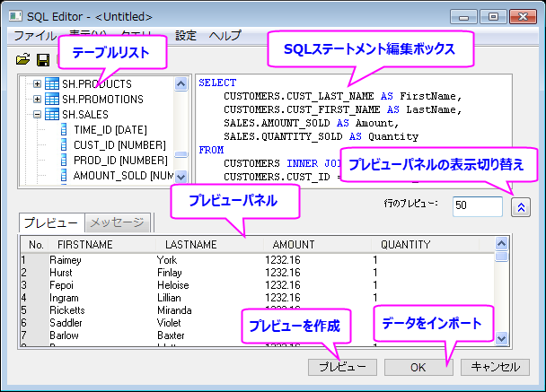 Sqleditor.png