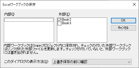 The Save Excel Workbooks dialog box.png