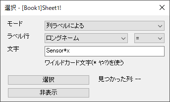 Select dialog.png