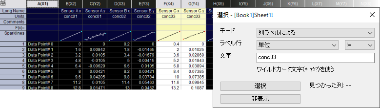 Select dialog 2.png