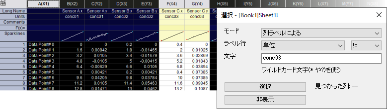 Select dialog 2.png