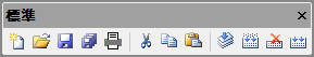 StandardToolBar1.png