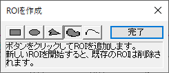 Create ROI Dialog.png