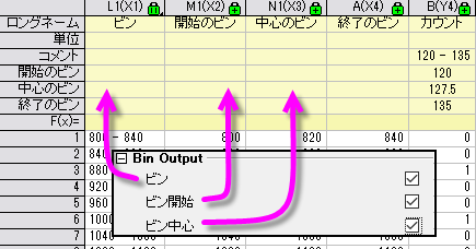 Bin center end.png