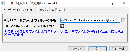The User Files Folder-4.png