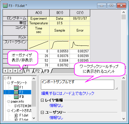 The Workbook Organizer-1.png