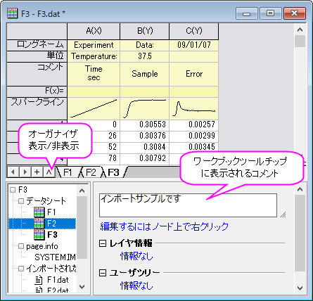The Workbook Organizer-1.png