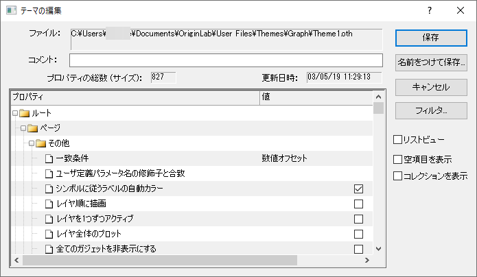 Theme Editing-1.png