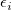 \epsilon_{i}