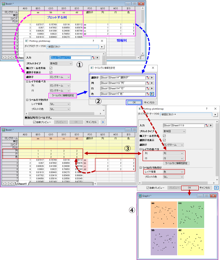 Tile Grid Map 04.png