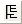 Image:Button_Tree_View.png