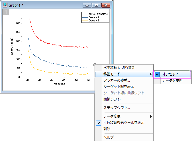 Curve translate-008.png