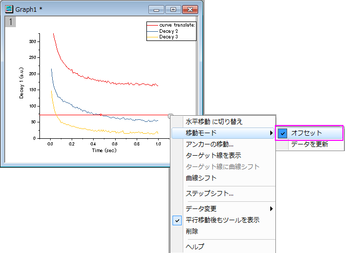 Curve translate-008.png