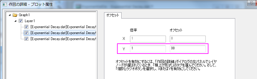Curve translate-011.png