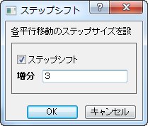 Step Shift.png