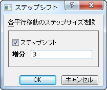 Step Shift.png