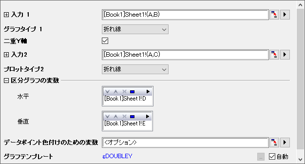 Plot group dialog controls.png