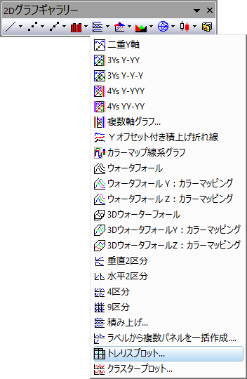 Trellis graph 02.png
